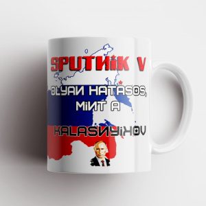 Sputnik V2 1 Ge